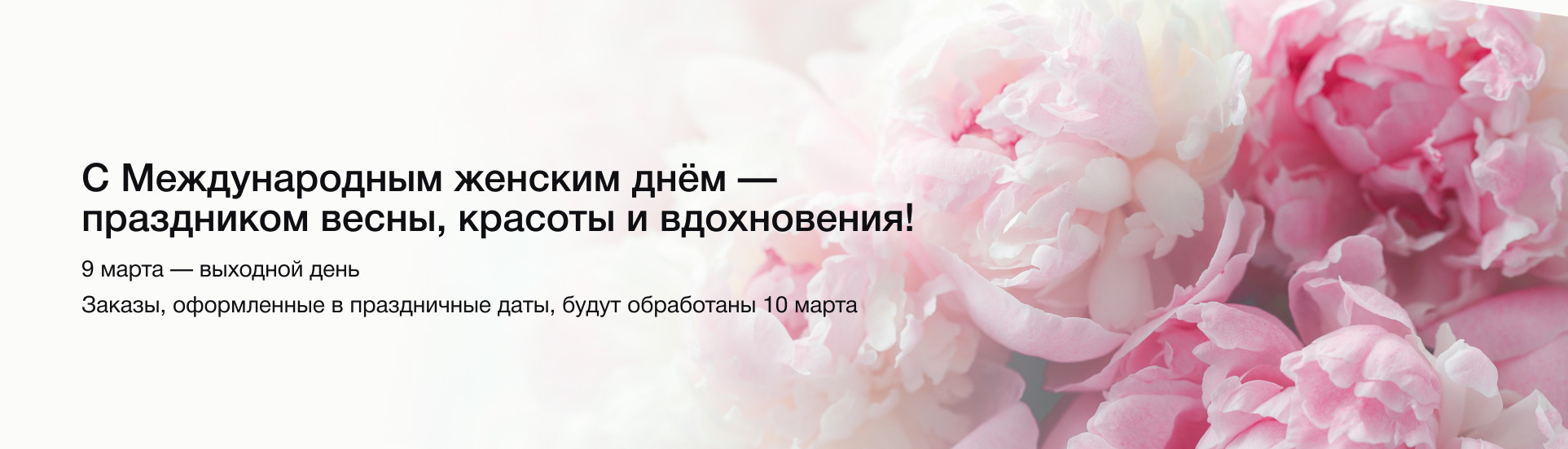 График работы в праздники