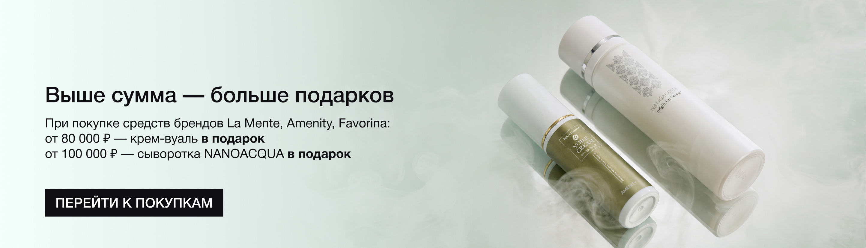 Подарки от японских брендов