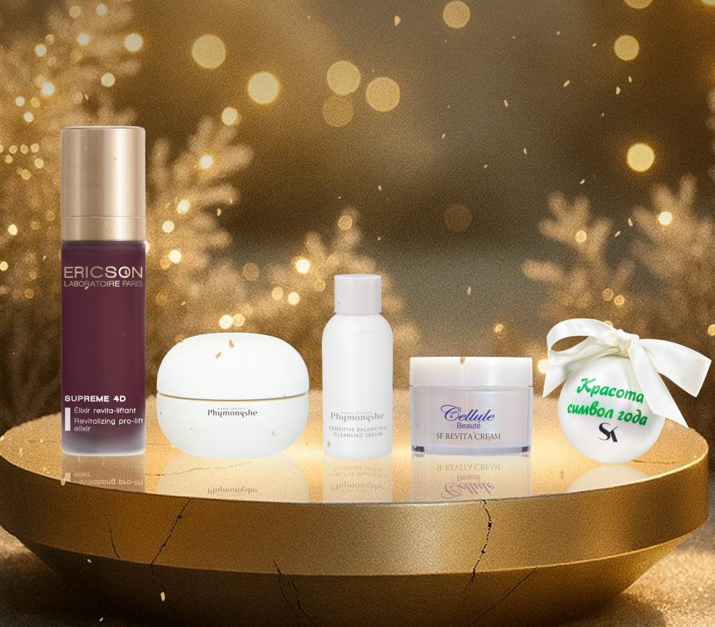 Коллекция новогодних наборов — выгода до 35%