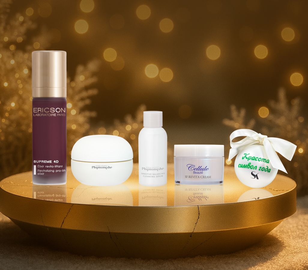 Коллекция новогодних наборов — выгода до 35%