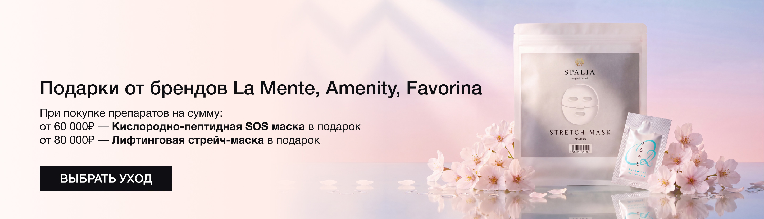 Подарки от японских брендов