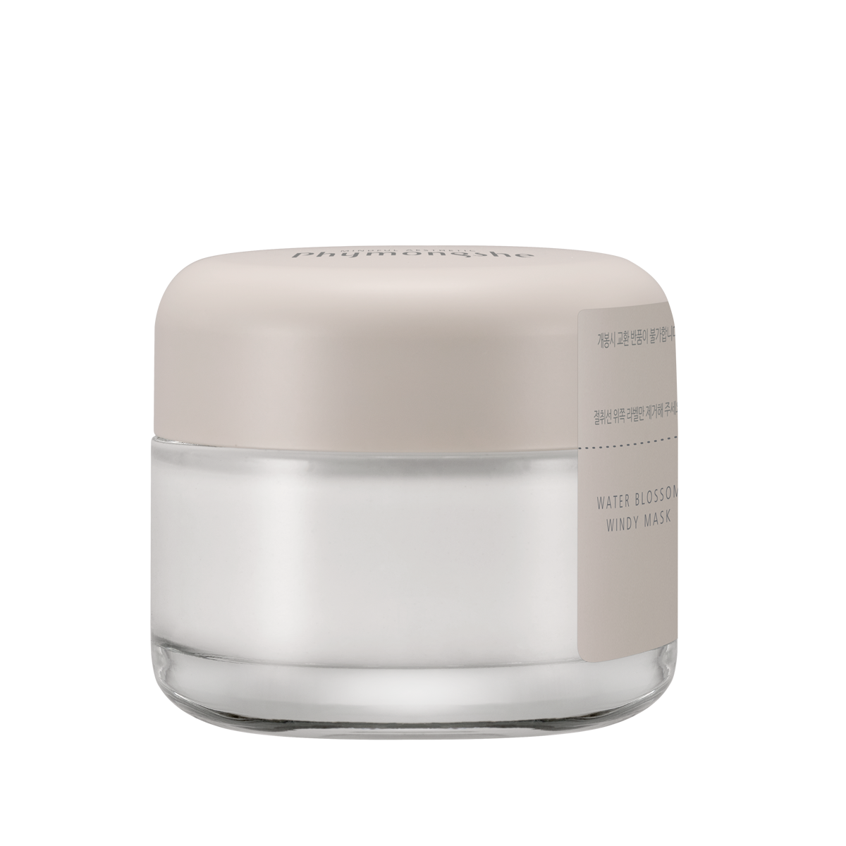 Набор «Двойное увлажнение»