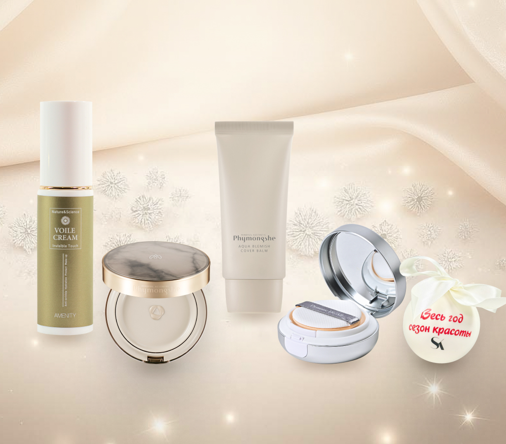 Скидка на тональные средства 15%