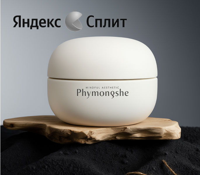 Покупайте свою любимую косметику с возможностью оплаты частями