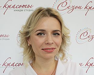 Потапова Марина — Косметолог-эстетист