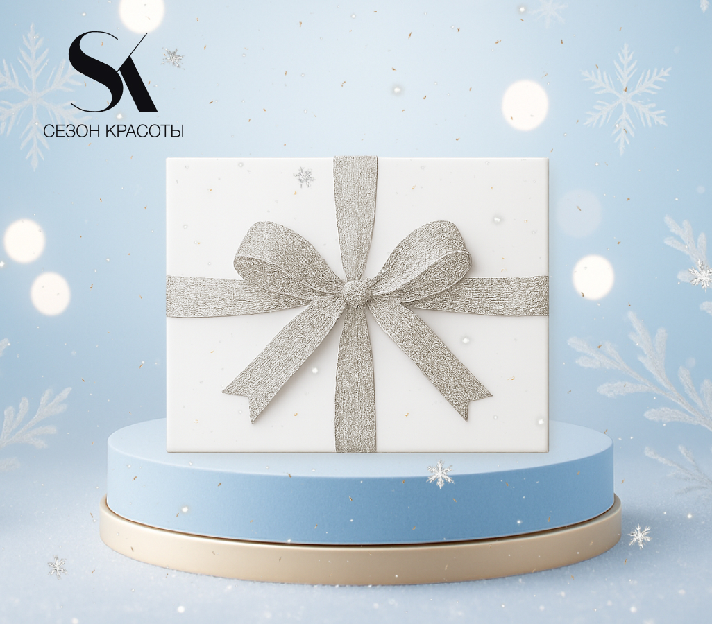 Новогодняя упаковка в подарок при заказе от 30 000